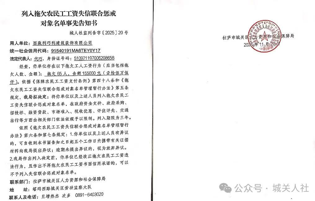 1765160189227076743.jpg 111.jpg