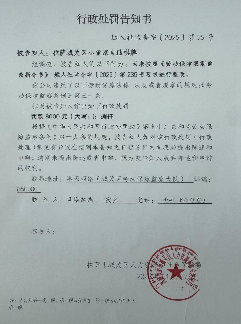 1765160247660086211.jpg 222.jpg