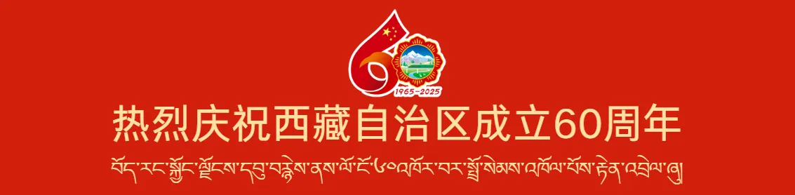 1765160411611053927.png 60周年.png