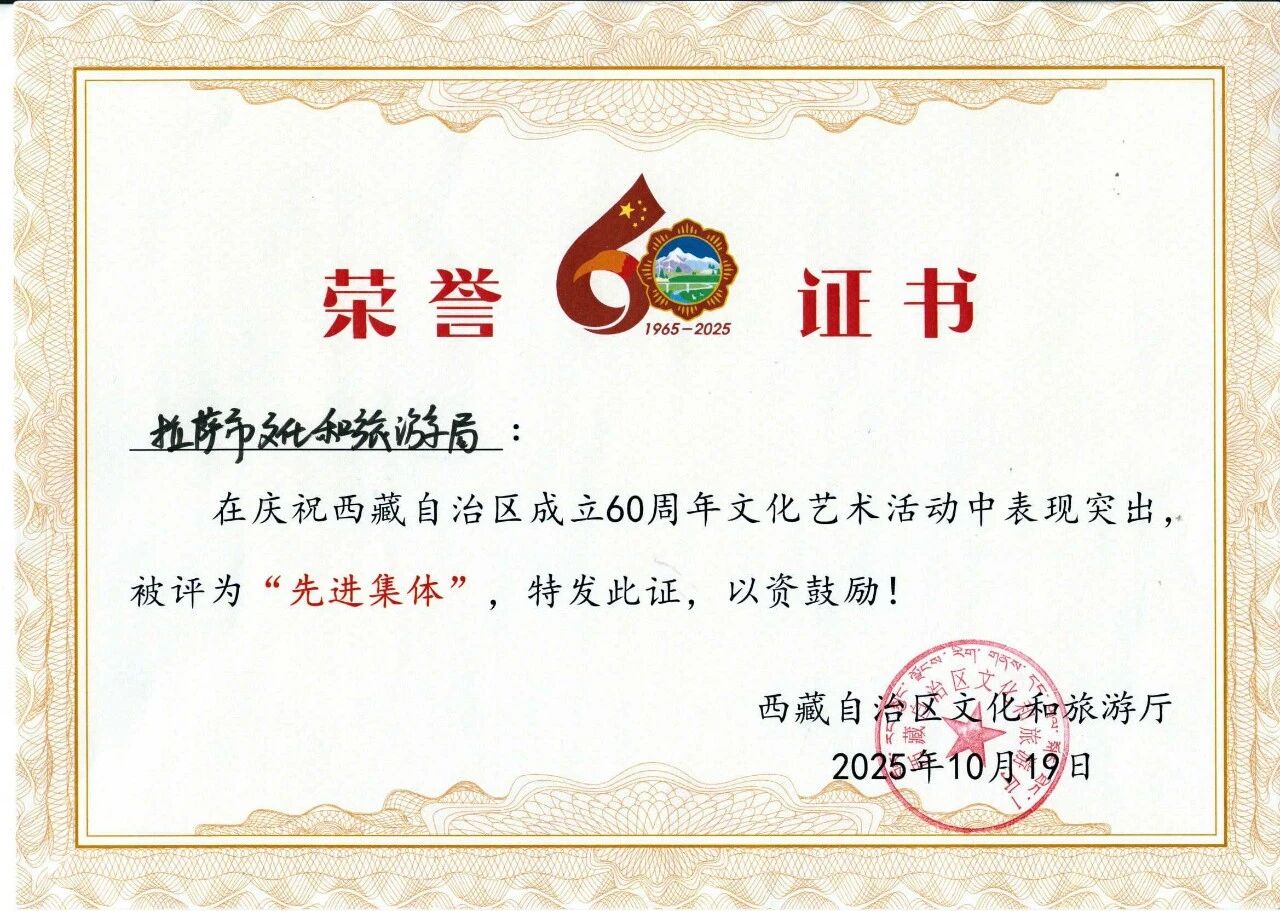 1765331403163089316.jpg 荣誉证书.jpg