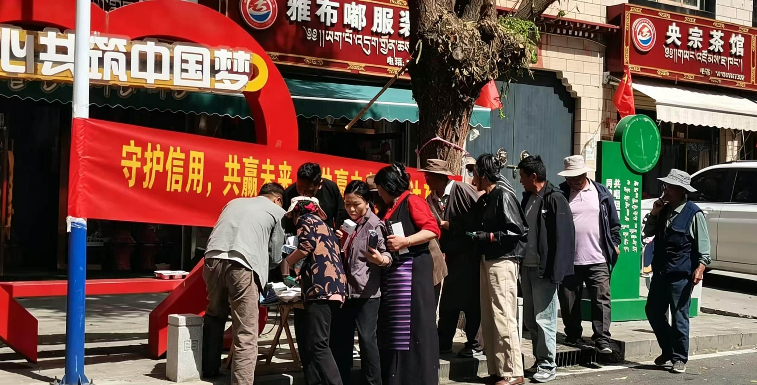 达孜区.jpeg