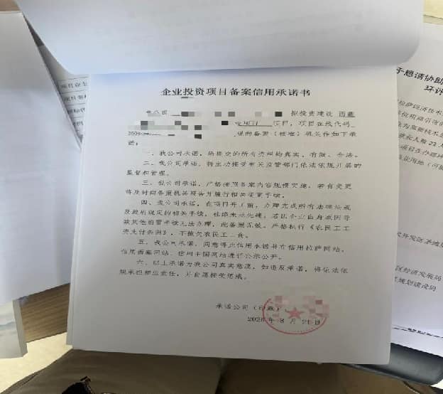 经开区.jpeg